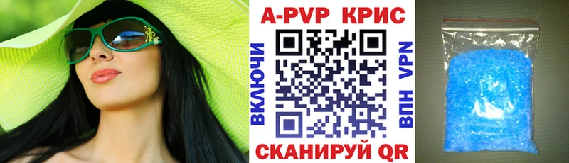 Купить  Дрезна  А ПВП VHQ 