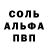 Амфетамин Розовый Grex,0:08 cKPIMep