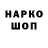 Героин гречка ORDY