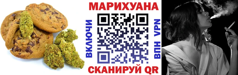 Купить где  Дрезна  Canna-Cookies конопля 