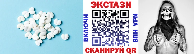 Ecstasy XTC  Купить закладки  Дрезна 