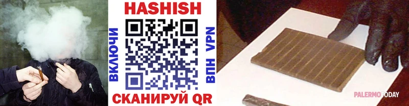 ГАШ хэш  Купить закладки  Дрезна 