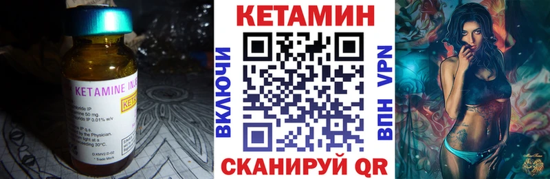 Купить  Дрезна  КЕТАМИН ketamine 