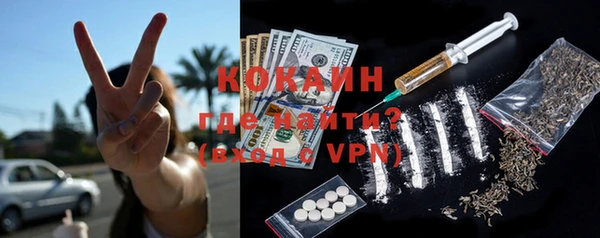 соль курить ск Горнозаводск
