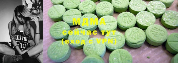 соль курить ск Горнозаводск
