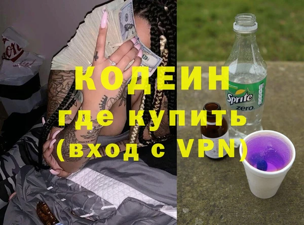 соль курить ск Горнозаводск