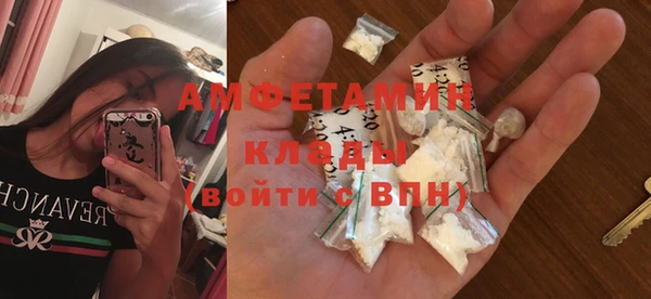 соль курить ск Горнозаводск