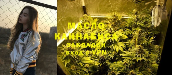 соль курить ск Горнозаводск