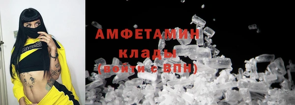 крисы Горно-Алтайск