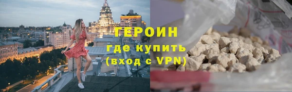 MESCALINE Горняк