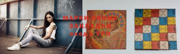 MESCALINE Горняк