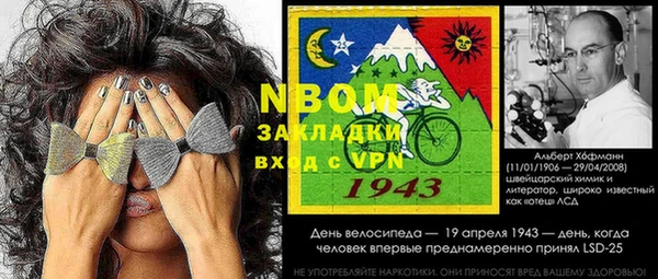 MESCALINE Горняк