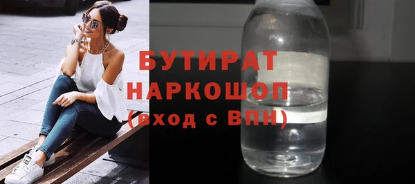крисы Горно-Алтайск