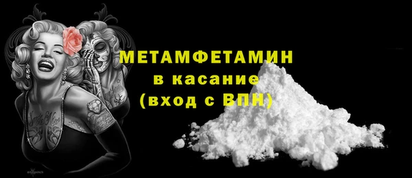 крисы Горно-Алтайск