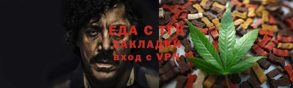 MESCALINE Горняк