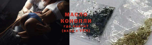 соль курить ск Горнозаводск