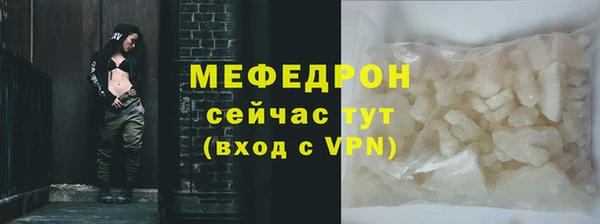 соль курить ск Горнозаводск