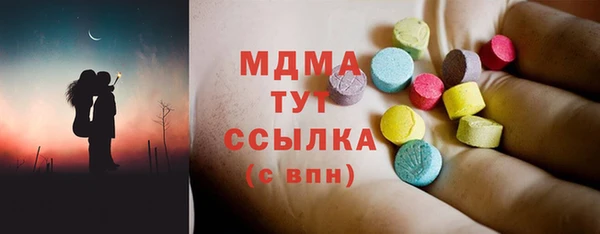 MESCALINE Горняк