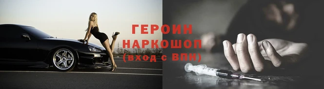 крисы Горно-Алтайск