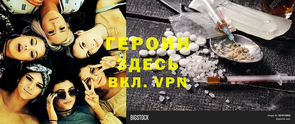 соль курить ск Горнозаводск