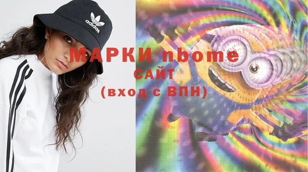 MESCALINE Горняк