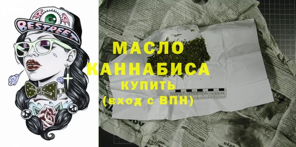 соль курить ск Горнозаводск