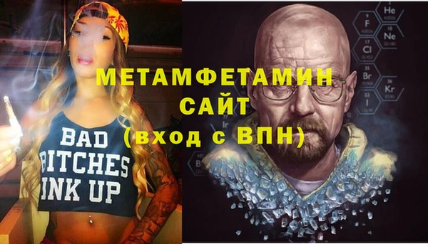 MESCALINE Горняк