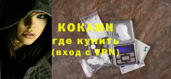 соль курить ск Горнозаводск