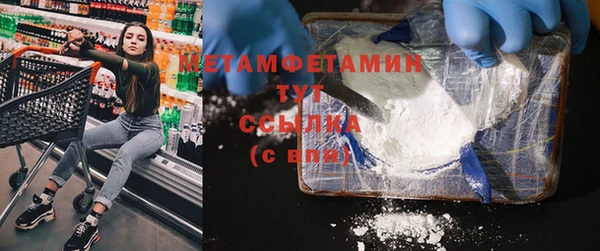 MESCALINE Горняк