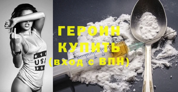 крисы Горно-Алтайск