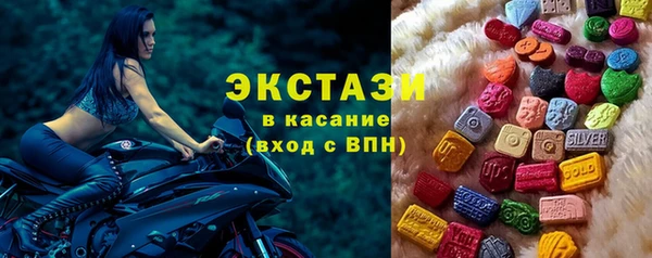 соль курить ск Горнозаводск