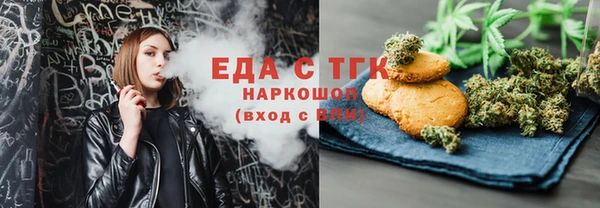 соль курить ск Горнозаводск