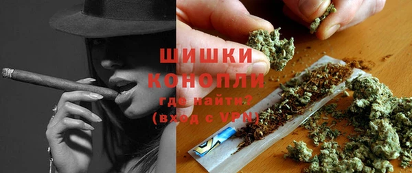 соль курить ск Горнозаводск