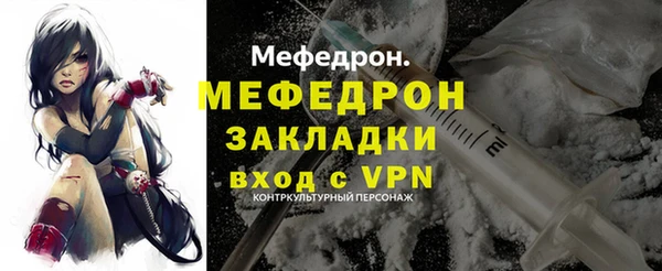 MESCALINE Горняк