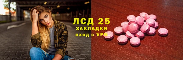 соль курить ск Горнозаводск