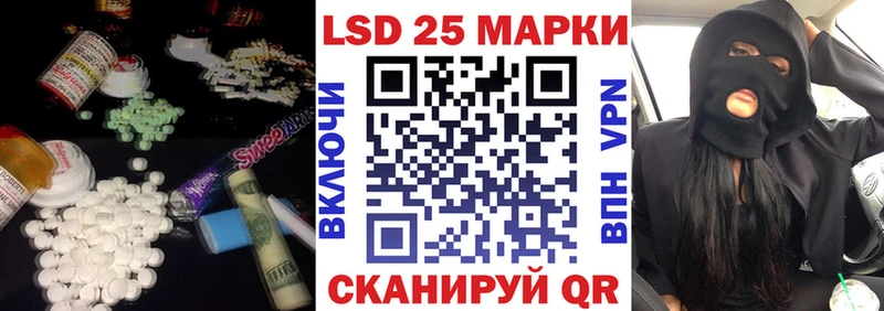 Купить  Дрезна  ЛСД экстази кислота 