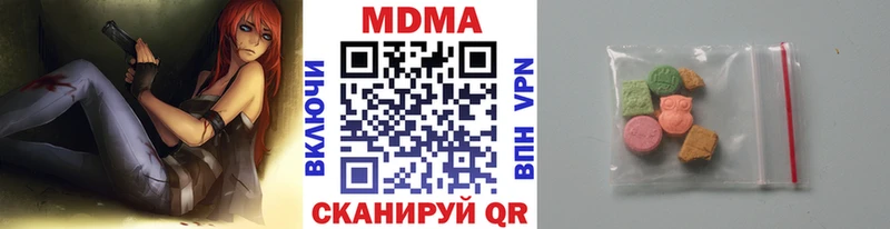 Купить закладки  Дрезна  МДМА кристаллы 