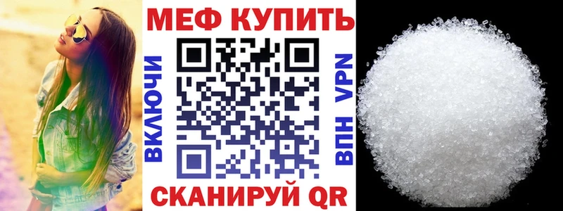 Меф 4 MMC  Купить закладки  Дрезна 