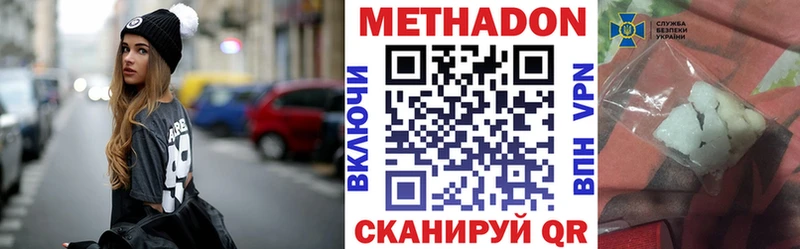 Купить где  Дрезна  Метадон мёд 