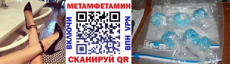 Купить  Дрезна  МЕТАМФЕТАМИН мет 