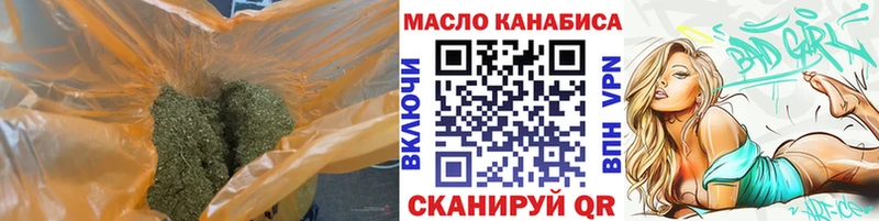 Дистиллят ТГК вейп  Купить закладки  Дрезна 