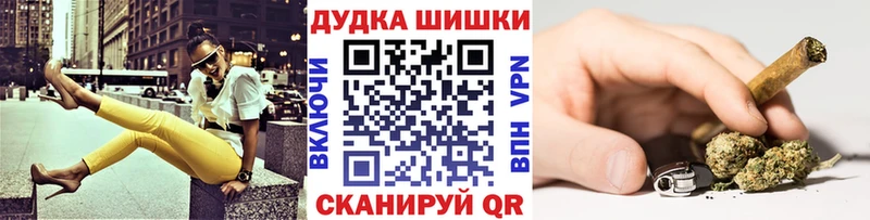 Шишки марихуана MAZAR  Купить закладки  Дрезна 